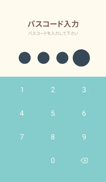 [LINE着せ替え] 一番かわいい 0ICIvの画像4