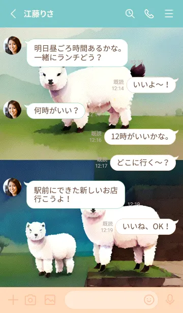 [LINE着せ替え] 一番かわいい XIB1cの画像3