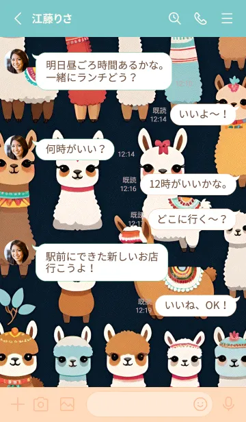 [LINE着せ替え] 一番かわいい cfRrNの画像3