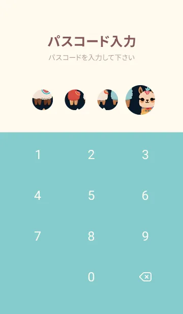 [LINE着せ替え] 一番かわいい cfRrNの画像4