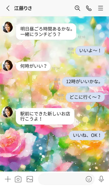 [LINE着せ替え] 薔薇(バラ)の花の着せかえ(R3359)の画像3