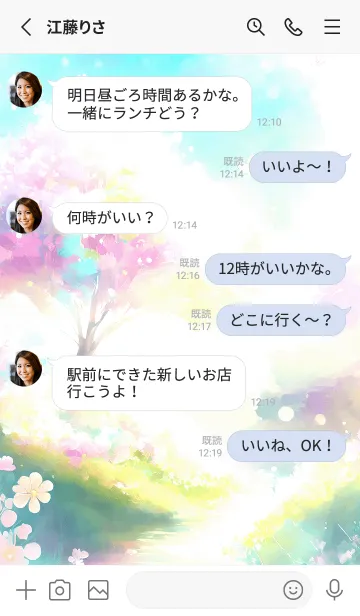 [LINE着せ替え] 優美な春の風景の着せかえ(Spring-74)の画像3