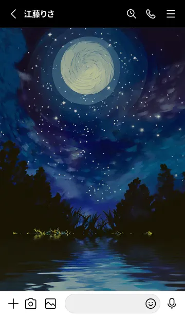 [LINE着せ替え] 綺麗な星空の夜景着せかえ#428の画像2