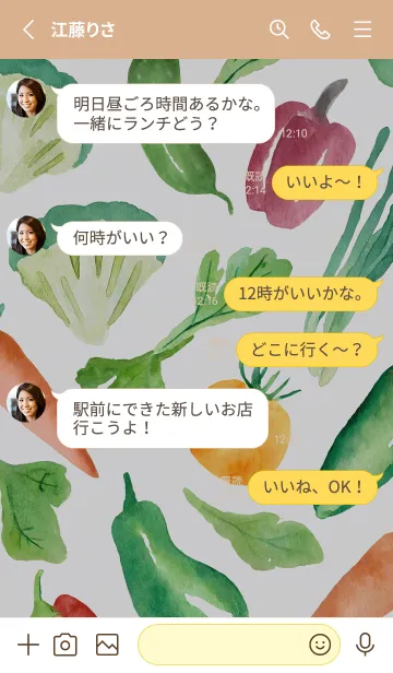 [LINE着せ替え] 【シンプル】お野菜の着せかえ#149の画像3