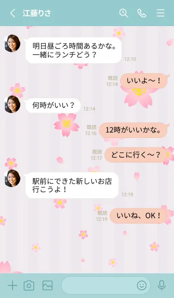 [LINE着せ替え] 桜舞う季節14の画像3