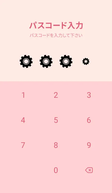 [LINE着せ替え] 歯車 薄いピンクの画像4