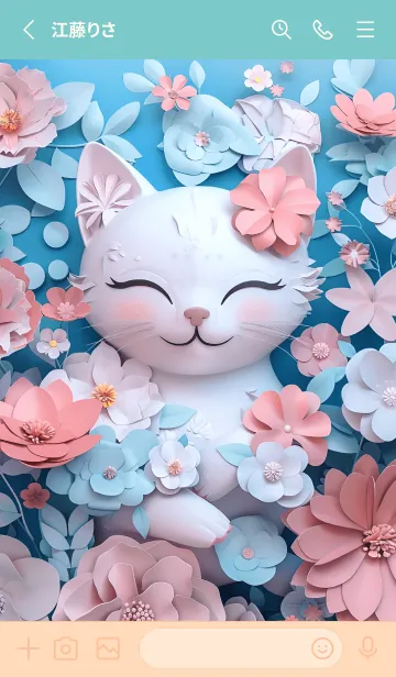 [LINE着せ替え] Cute cat and flower bush(JP)の画像2