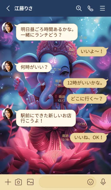 [LINE着せ替え] Ganesha: successful in everything.(JP)の画像3