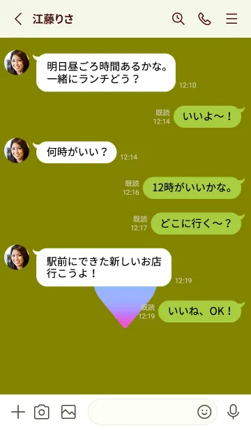 [LINE着せ替え] グラデーション ハート 100の画像3