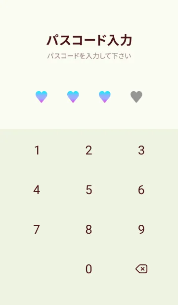 [LINE着せ替え] グラデーション ハート 100の画像4