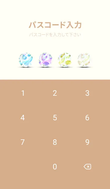 [LINE着せ替え] 【シンプル】お野菜の着せかえ#150の画像4