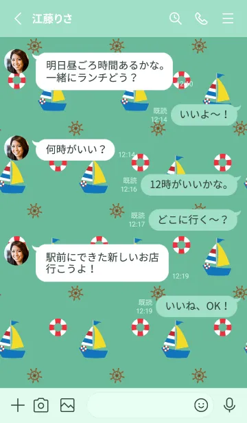 [LINE着せ替え] 小さいヨット 青緑の画像3