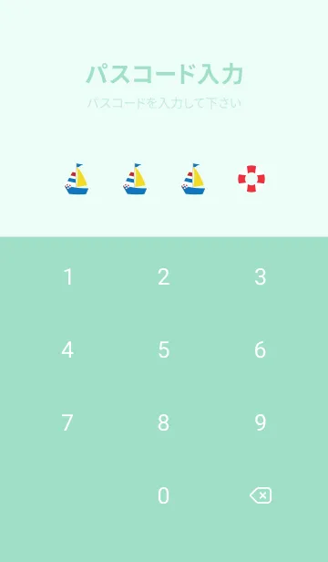 [LINE着せ替え] 小さいヨット 青緑の画像4