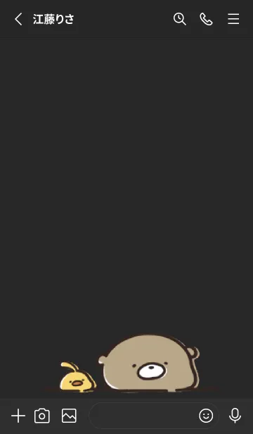 [LINE着せ替え] 黒 : 日常のくまのぽんこつ 1の画像2