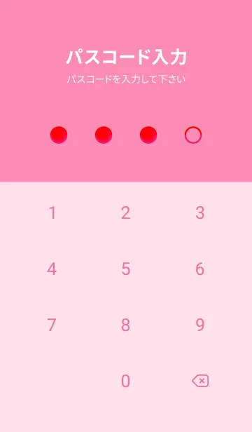 [LINE着せ替え] Neon Pink & Neon Red V7 (JP)の画像4