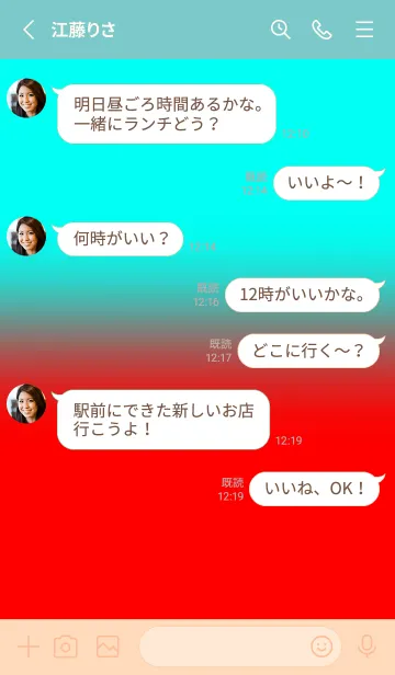 [LINE着せ替え] Neon Blue & Neon Red V7 (JP)の画像3