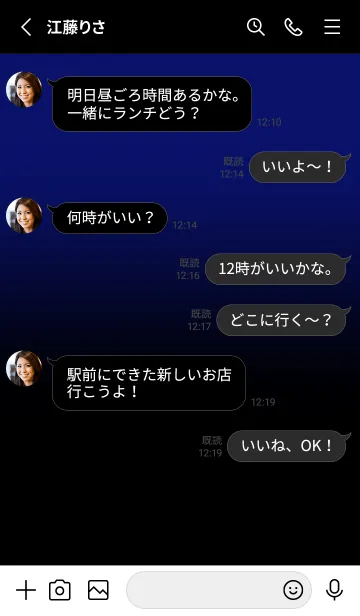 [LINE着せ替え] Black &Navy Blue Theme V.7 (JP)の画像3