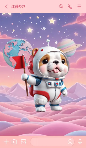 [LINE着せ替え] Lovely bulldog In Galaxy Theme (JP)の画像2
