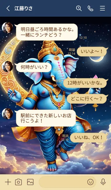 [LINE着せ替え] Ganesha, Lucky lottery & rich Theme (JP)の画像3