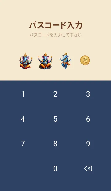 [LINE着せ替え] Ganesha, Lucky lottery & rich Theme (JP)の画像4