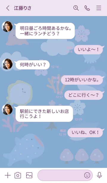 [LINE着せ替え] ピンクパープル 魚のお花見11_1の画像3