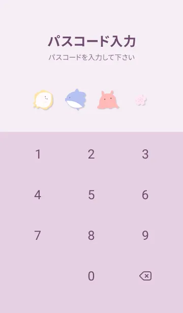 [LINE着せ替え] ピンクパープル 魚のお花見11_1の画像4