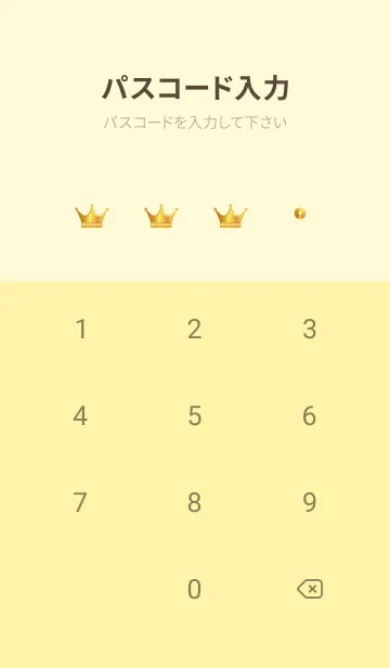 [LINE着せ替え] 王様の冠 薄い黄色の画像4