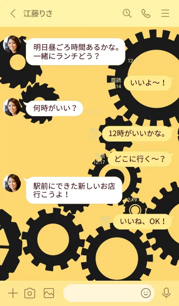 [LINE着せ替え] 歯車 薄い黄色の画像3