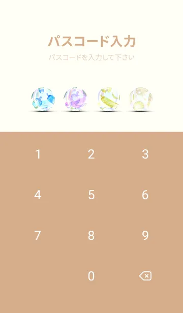 [LINE着せ替え] 【シンプル】お野菜の着せかえ#152の画像4