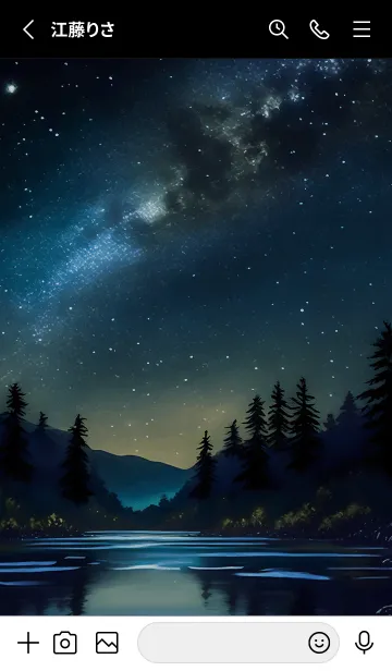 [LINE着せ替え] 綺麗な星空の夜景着せかえ#432の画像2