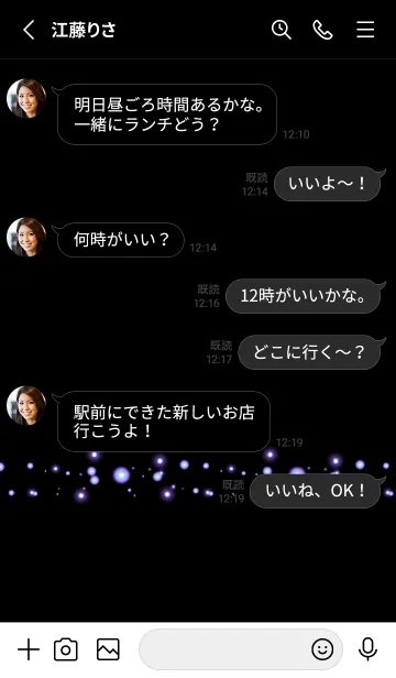 [LINE着せ替え] シンプル ライト .1の画像3