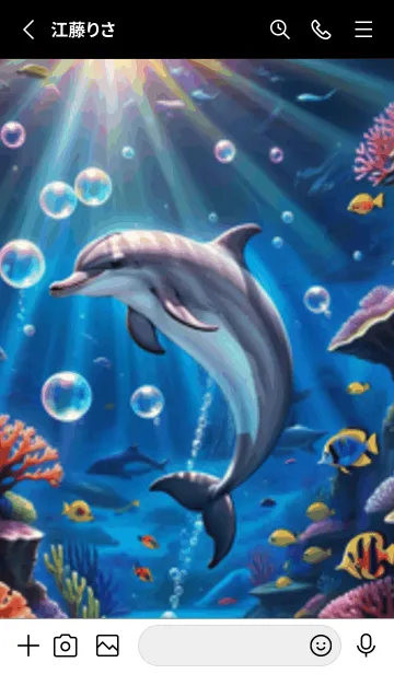 [LINE着せ替え] 海の幻想曲 #DQPE26。の画像2