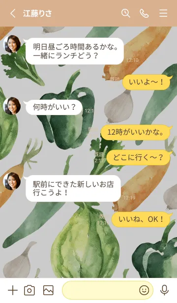 [LINE着せ替え] 【シンプル】お野菜の着せかえ#153の画像3