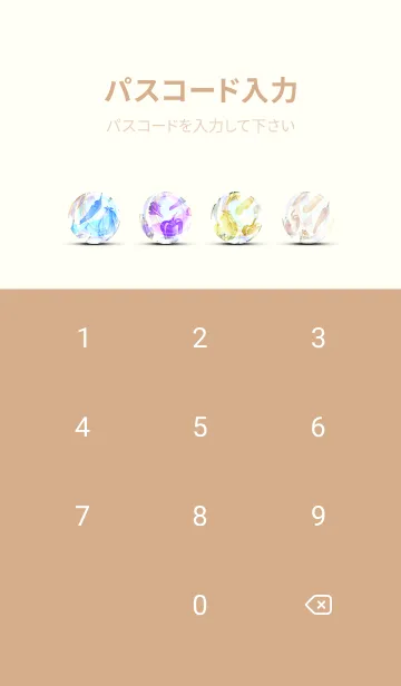 [LINE着せ替え] 【シンプル】お野菜の着せかえ#153の画像4