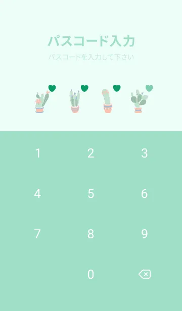 [LINE着せ替え] 優しいサボテン(緑)【着せかえ】の画像4