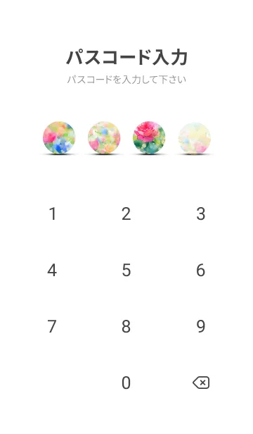 [LINE着せ替え] 薔薇(バラ)の花の着せかえ(R3369)の画像4