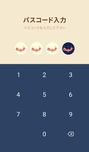 [LINE着せ替え] Yokai-オバケこうもり 濃藍の画像4