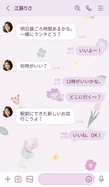 [LINE着せ替え] pinkpurple ハートの花束01_1の画像3