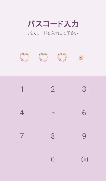 [LINE着せ替え] pinkpurple ハートの花束01_1の画像4
