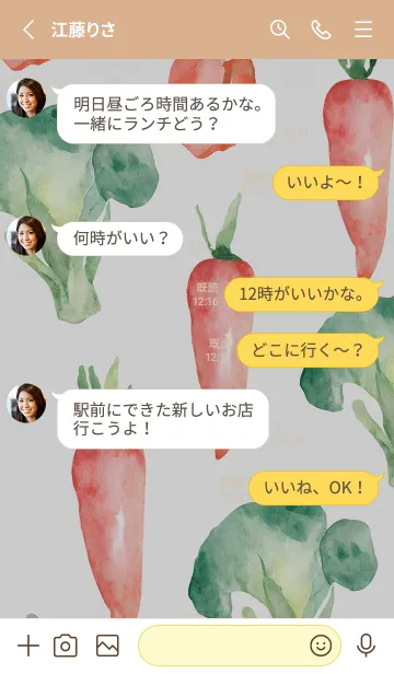 [LINE着せ替え] 【シンプル】お野菜の着せかえ#154の画像3