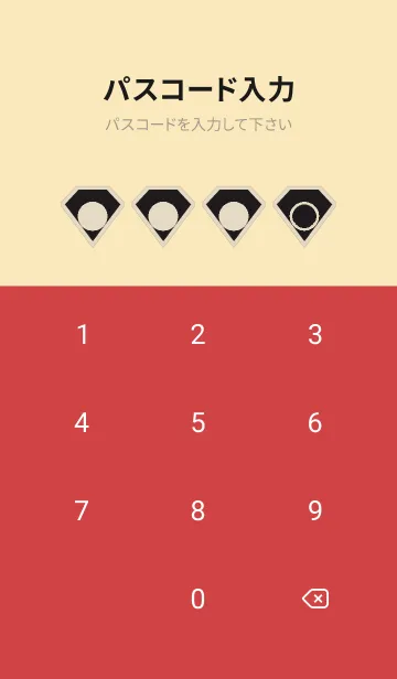 [LINE着せ替え] beige color Z53の画像4