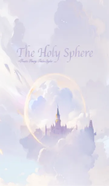 [LINE着せ替え] The Holy Sphere 42の画像1