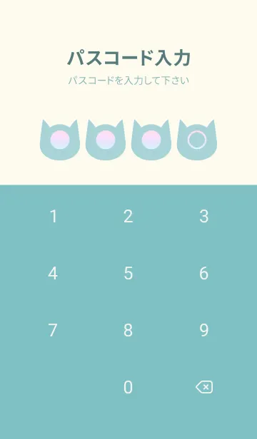 [LINE着せ替え] green color rainbow N17の画像4