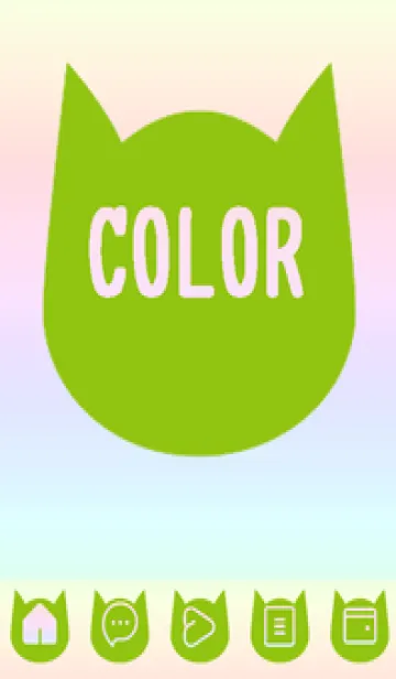 [LINE着せ替え] green color rainbow N19の画像1