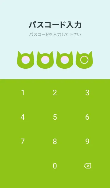 [LINE着せ替え] green color rainbow N19の画像4