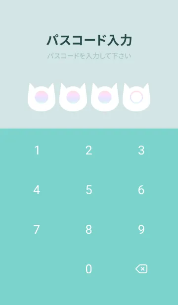 [LINE着せ替え] green color rainbow N20の画像4