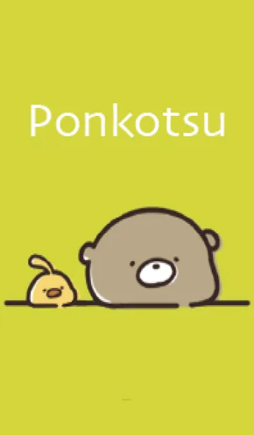 [LINE着せ替え] 黒と黄色 : 日常のくまのぽんこつ 1の画像1