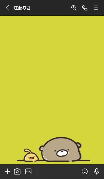 [LINE着せ替え] 黒と黄色 : 日常のくまのぽんこつ 1の画像2
