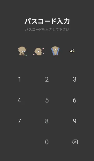 [LINE着せ替え] 黒と黄色 : 日常のくまのぽんこつ 1の画像4