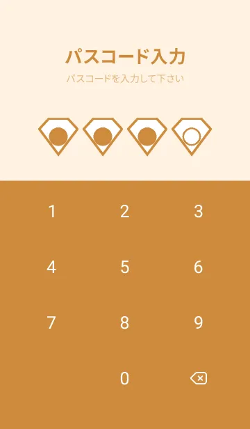 [LINE着せ替え] brown color Z54の画像4